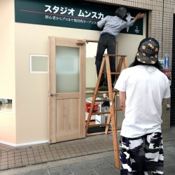 スタジオ ムンスカ