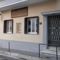 ΔΩΔΩΝΗ - ΧΟΡΟΣ ΜΟΥΣΙΚΗ ΤΡΑΓΟΥΔΙ ΘΕΑΤΡΟ