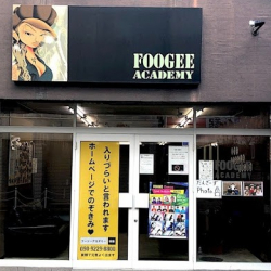 フージーアカデミー一宮本校