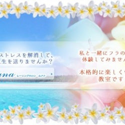 ハラウオカマイレ