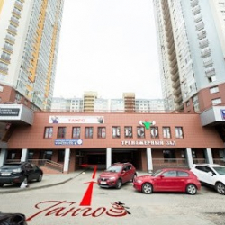 Детская школа бального танца 'Танго'