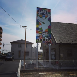 ＯＮＥ ＵＰダンススクール一宮校