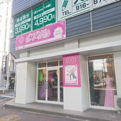 ダンスドレスの専門店 Xinel