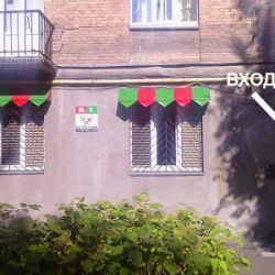 V.t. Vse Dlya Tantsiv