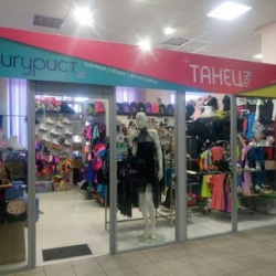 Танцевальный магазин «Танец.бай»