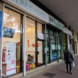 SDM Jazz and Ballet Academie