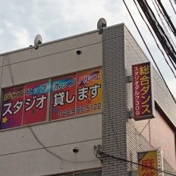 スタジオダルク３０９