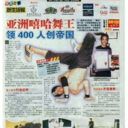 Urban Groove Dance Network