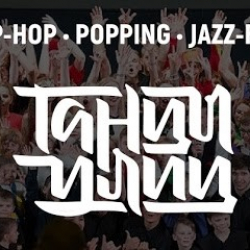 Танцы улиц, детская танцевальная студия в Перми