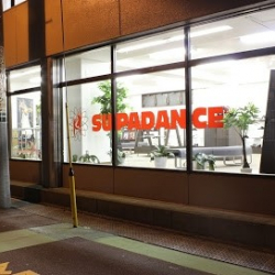 スーパダンス・ジャパン ショールーム