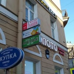 Магазин для танцев 'For Dance'