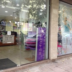 Интерданс ЕООД