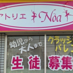 Atelier Noa School of Ballet