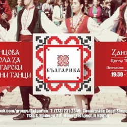 Bulgarica School of Dance